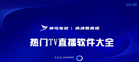 记者:齐沃签约国米2年达原则性协议,年薪200万欧元