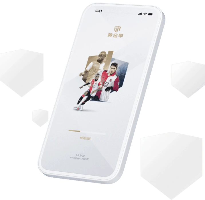 ga黄金甲2026世界杯亚洲区第一阶段赛程解析